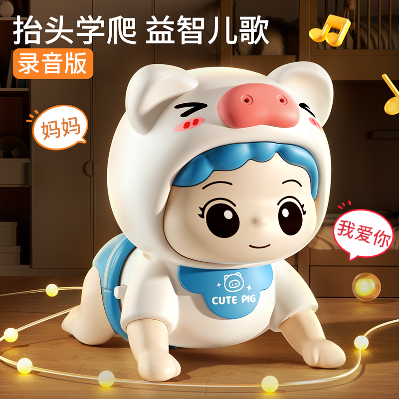 美国婴儿爬娃练抬头神器爬行娃娃玩具0一1岁新生宝宝爬行引导训练