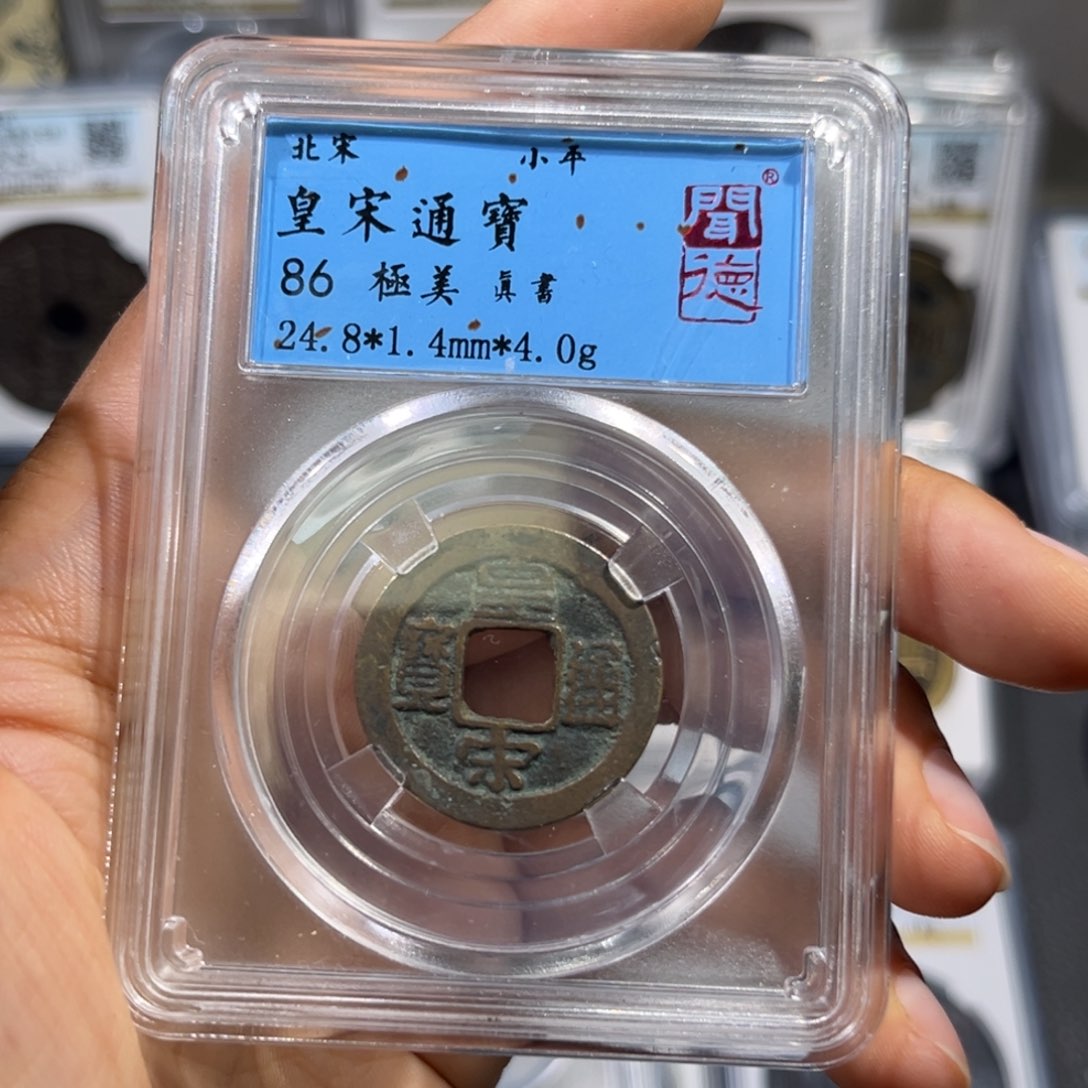 铜帝泉，宋闻得，尾号6007，发顺丰