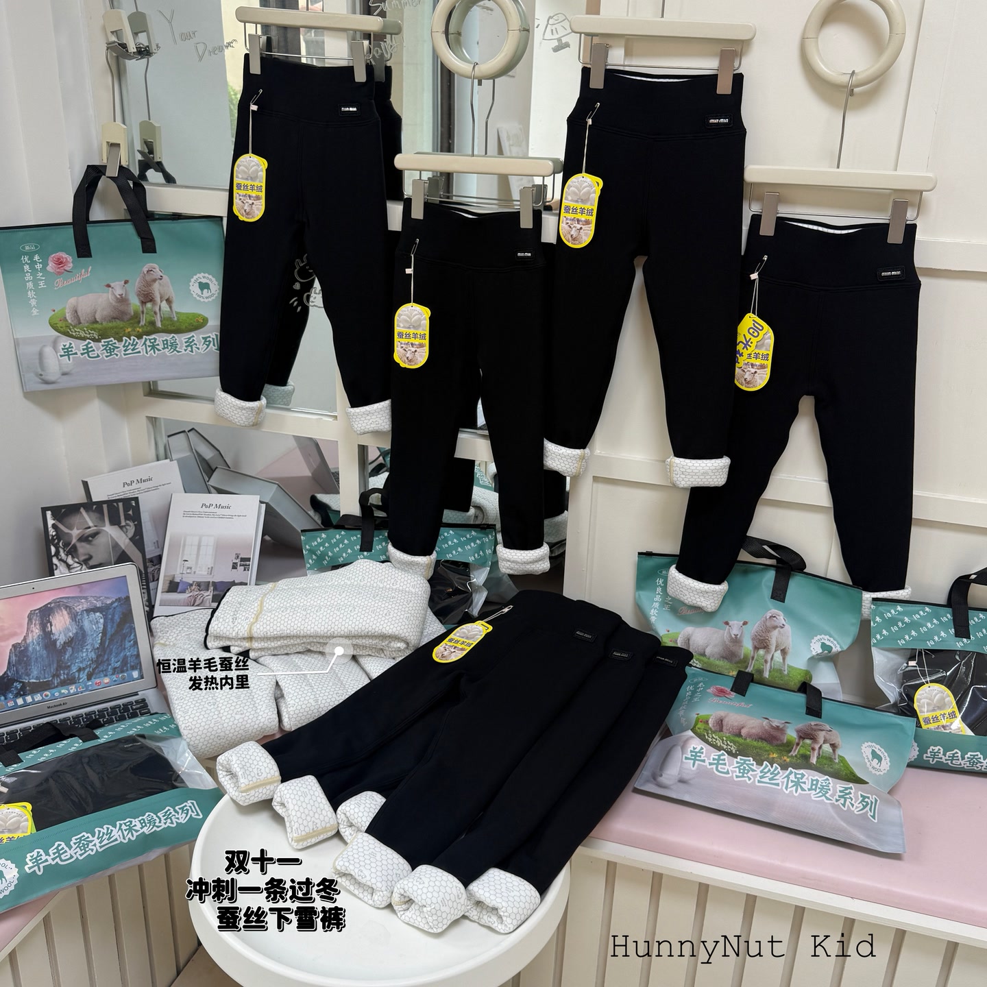 蜜糖花生“过冬必备 蚕丝下雪大棉裤 ” 25345童装