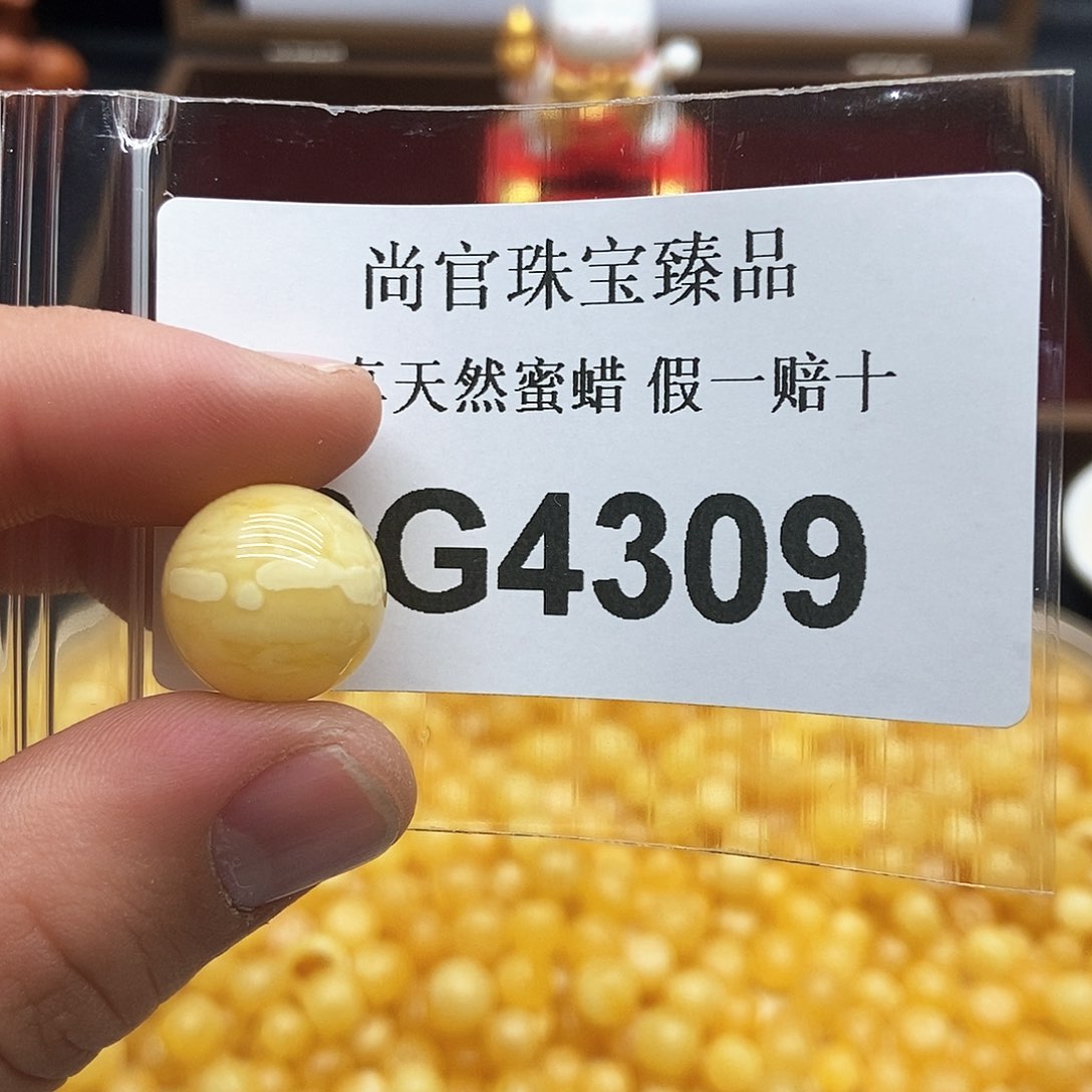 蜜蜡珠宝奇石未镶嵌4309