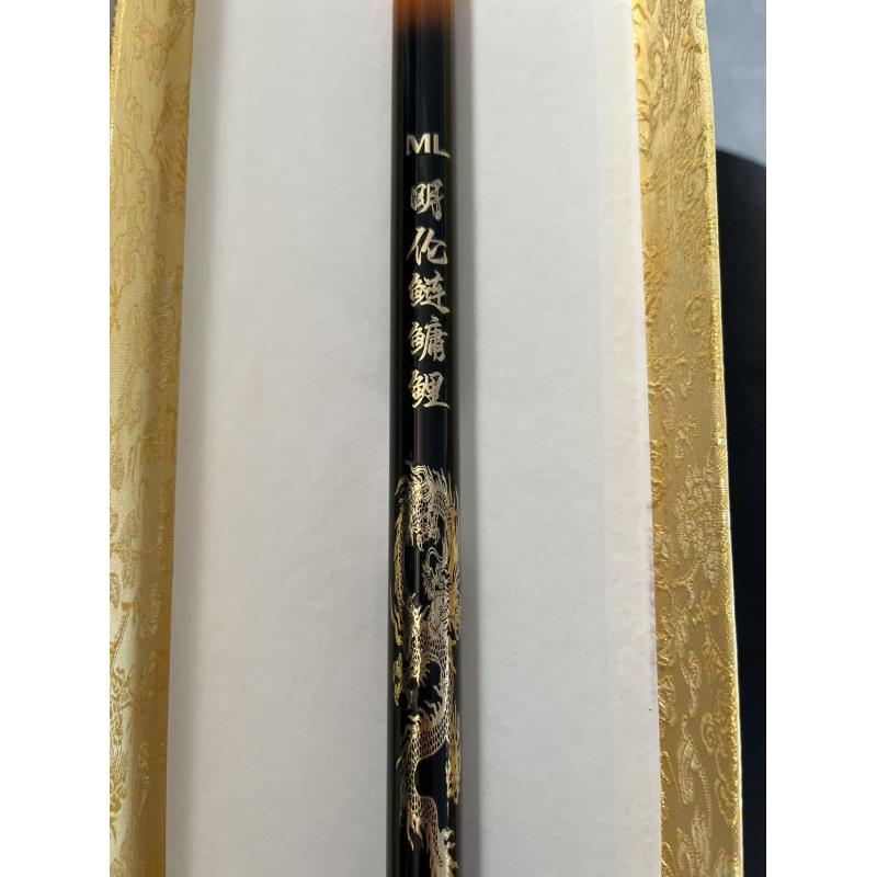 （鲢庸鲤黄色综合）样品福利台钓竿