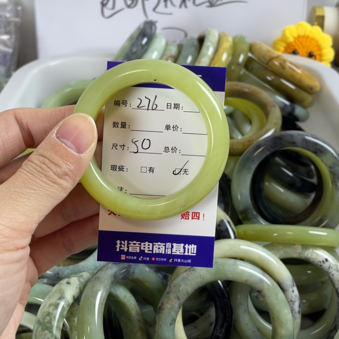 蛇纹石玉手镯未镶嵌