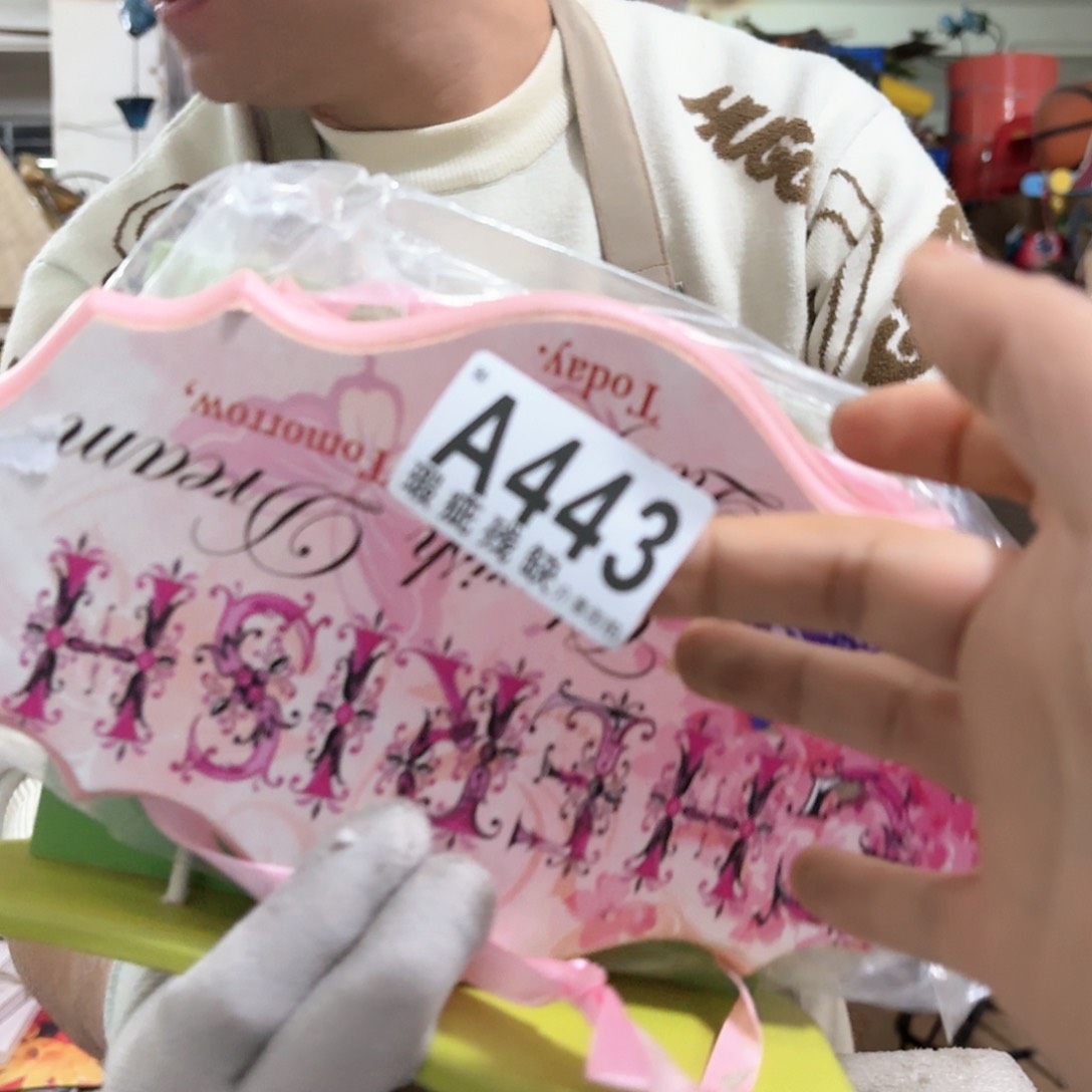 核桃木/黑胡桃（胡桃木）