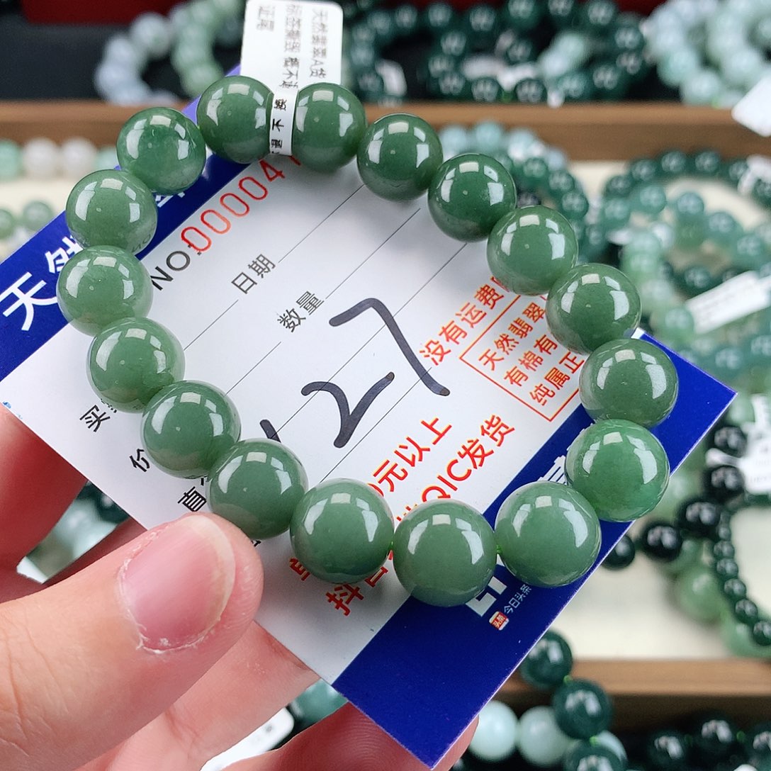 翡翠未镶嵌毛衣链