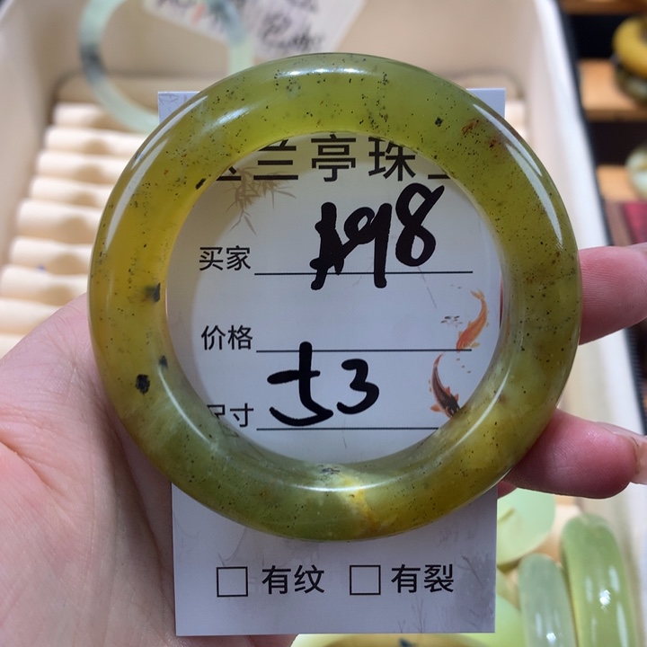 未镶嵌蛇纹石玉手镯