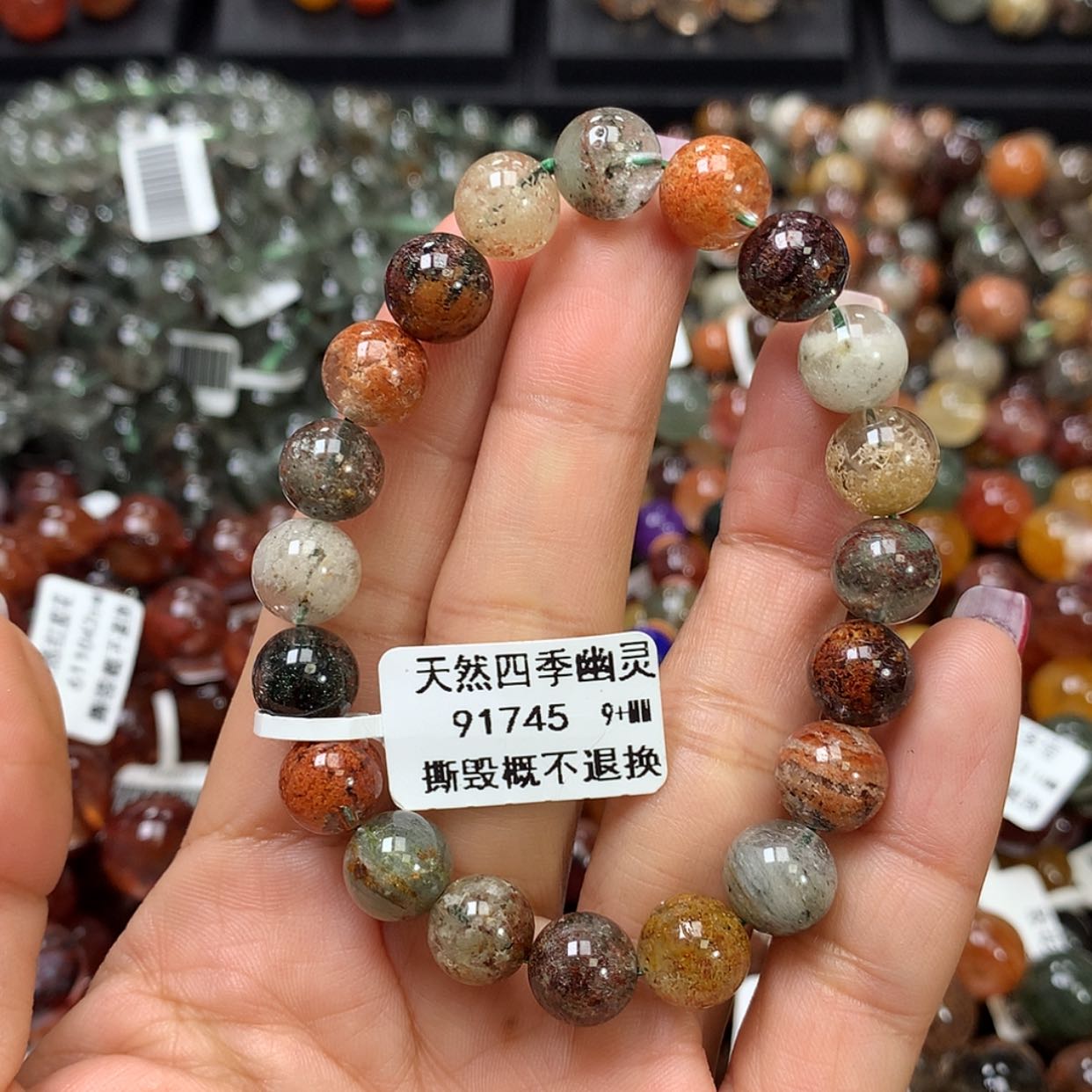 【闪购商品】水晶手链未镶嵌，