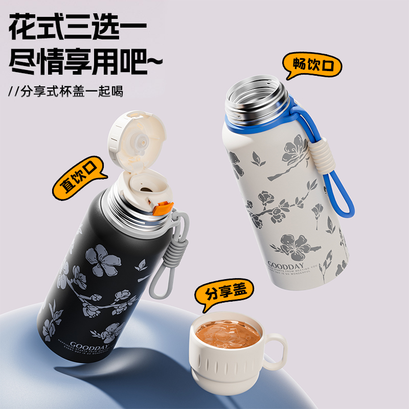 【杯盖可喝水】高颜值316不锈钢泡茶保温杯双饮杯便携水杯