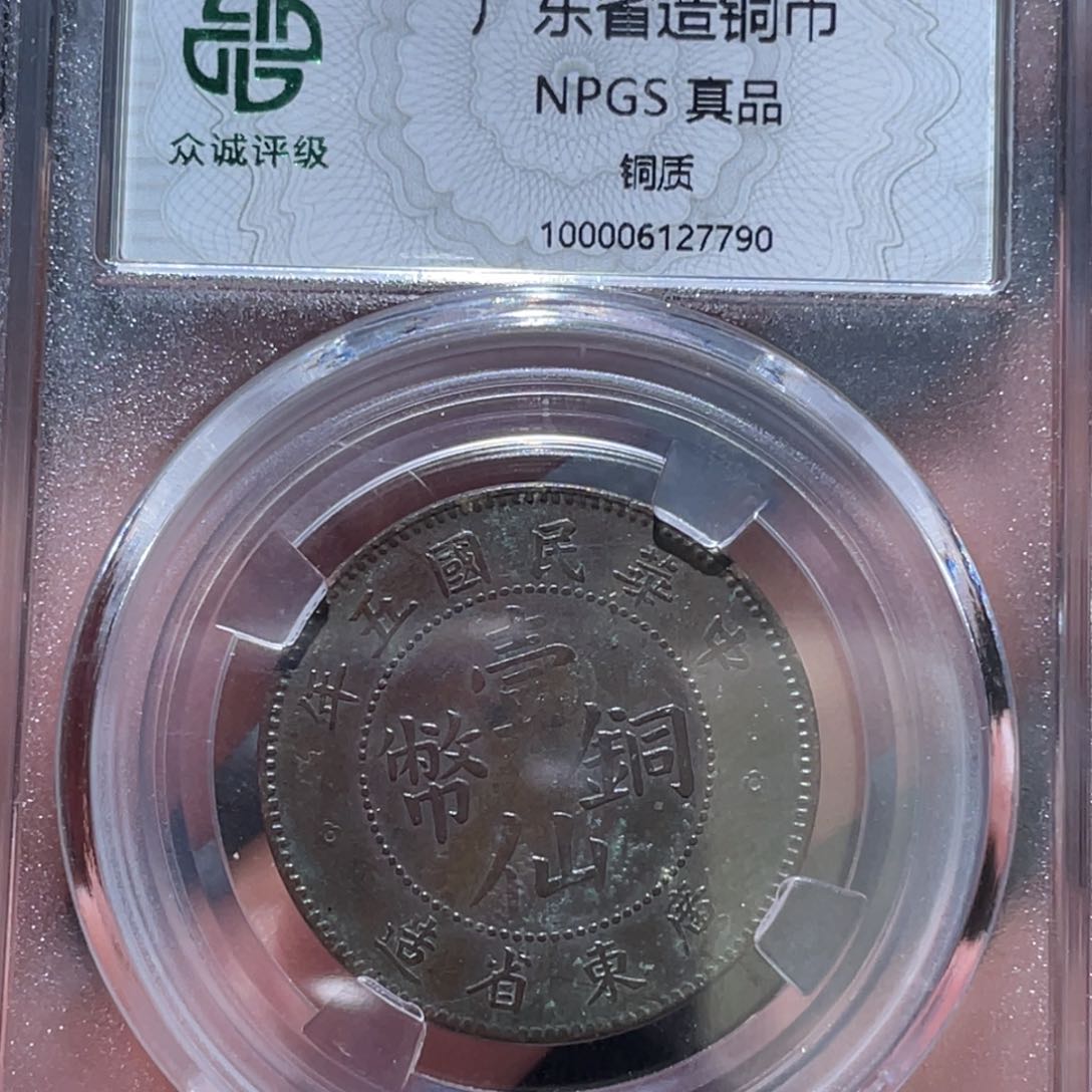 金属通古博今马马马马马7790