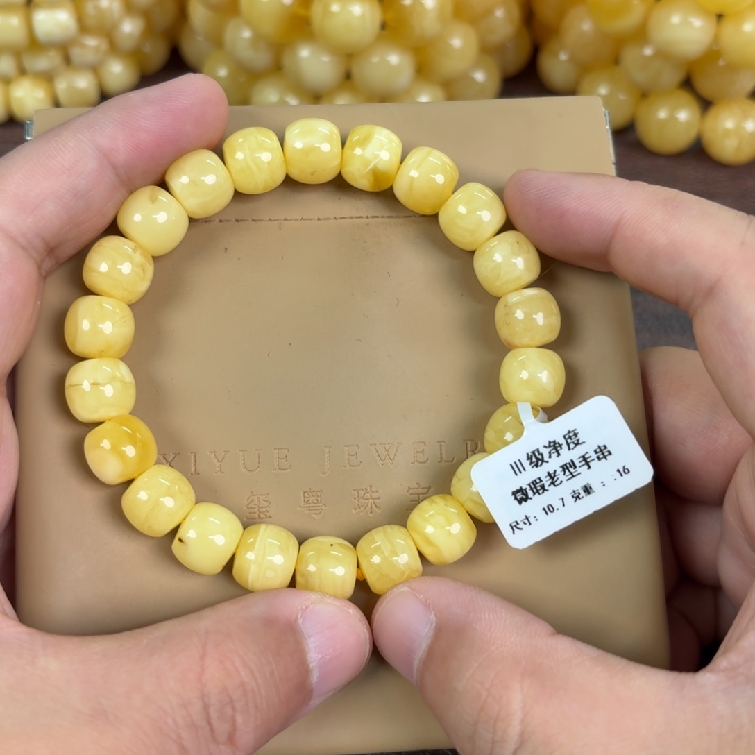 蜜蜡未镶嵌裸石1140000000