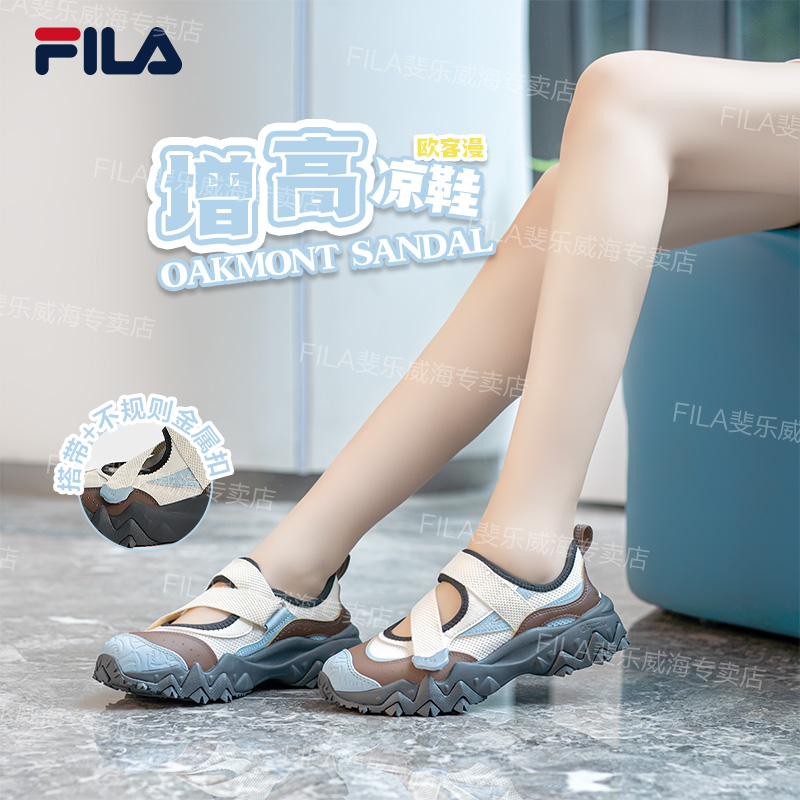 Fila/斐乐【早秋穿搭】【欧客漫】潮流魔术贴软底防滑凉鞋F12W521403
