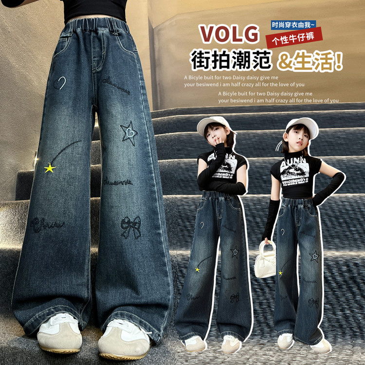 时尚个性春秋女童洋气休闲高腰直筒牛仔裤，适用4 - 16岁中大童，字