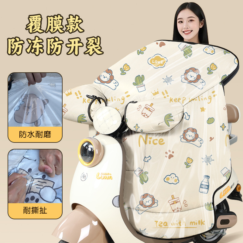 冬天电动车挡风被防水透明膜加大加厚抗寒保暖电瓶车钢化膜挡风被