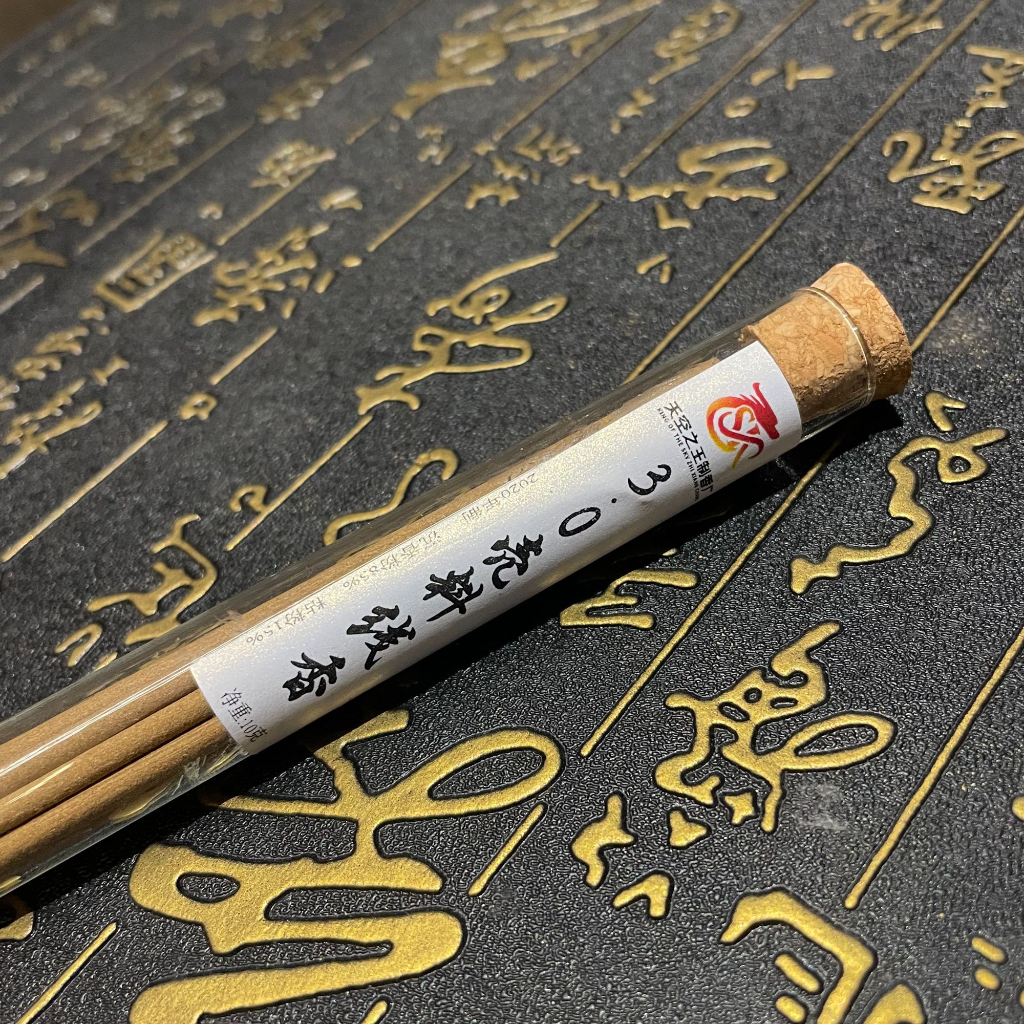 【天空之王】3.0壳料线香10克