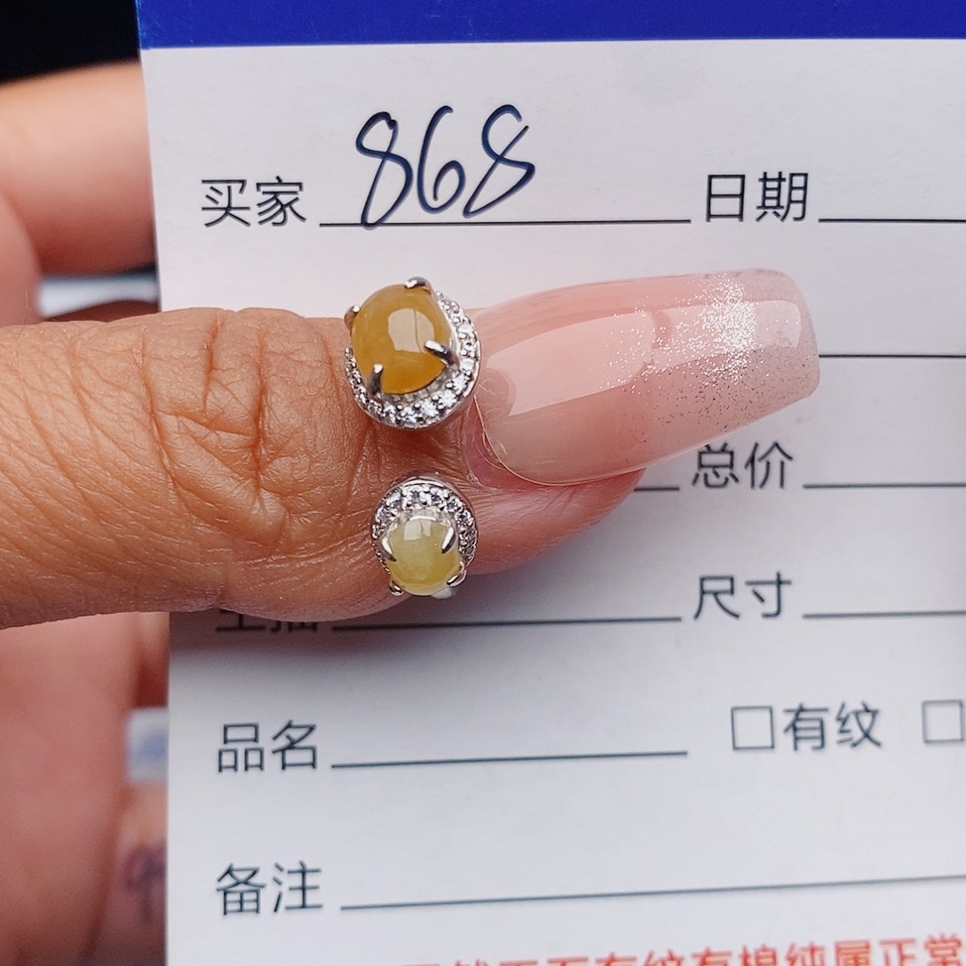 翡翠戒指未镶嵌戒指