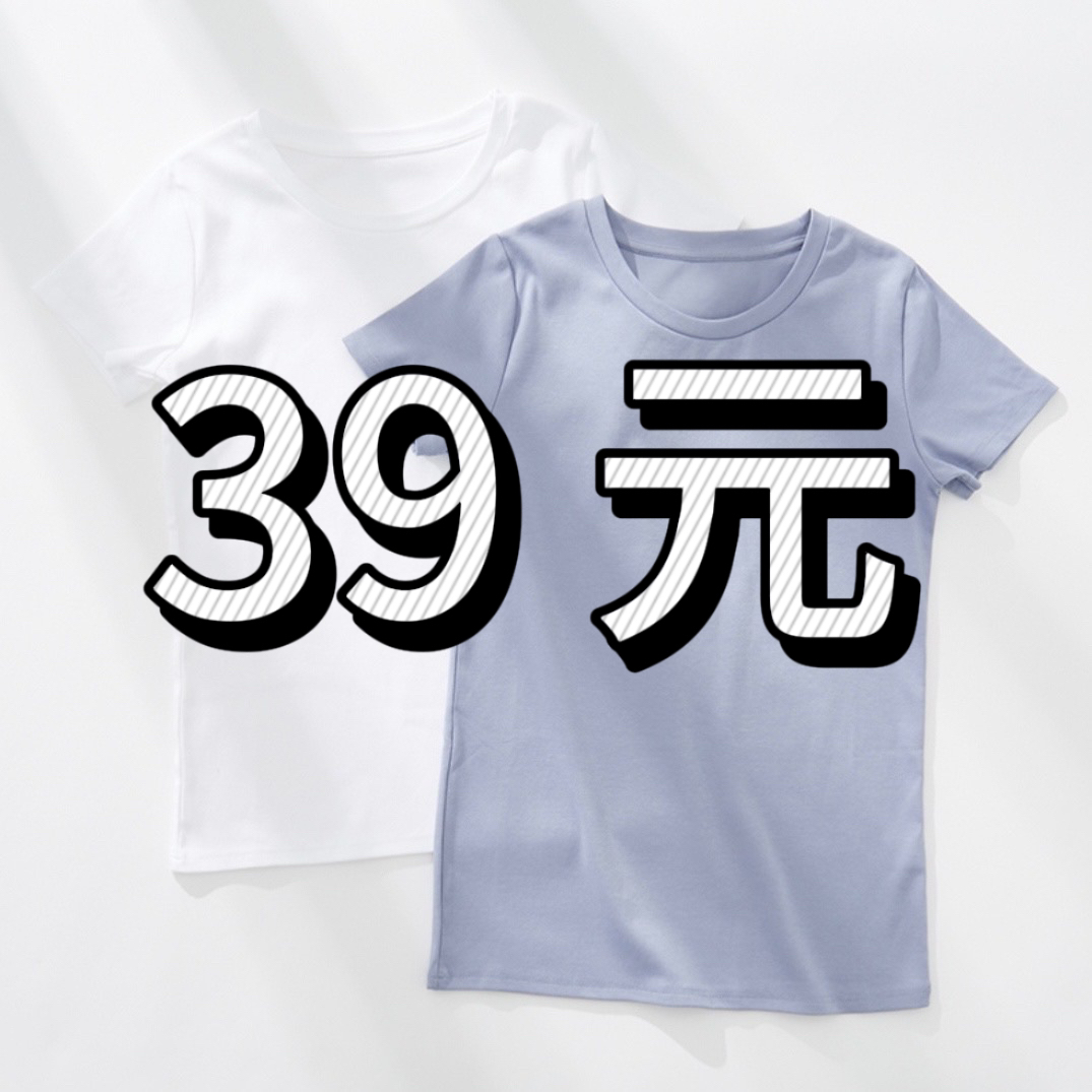 19-39 直播 链接 T恤