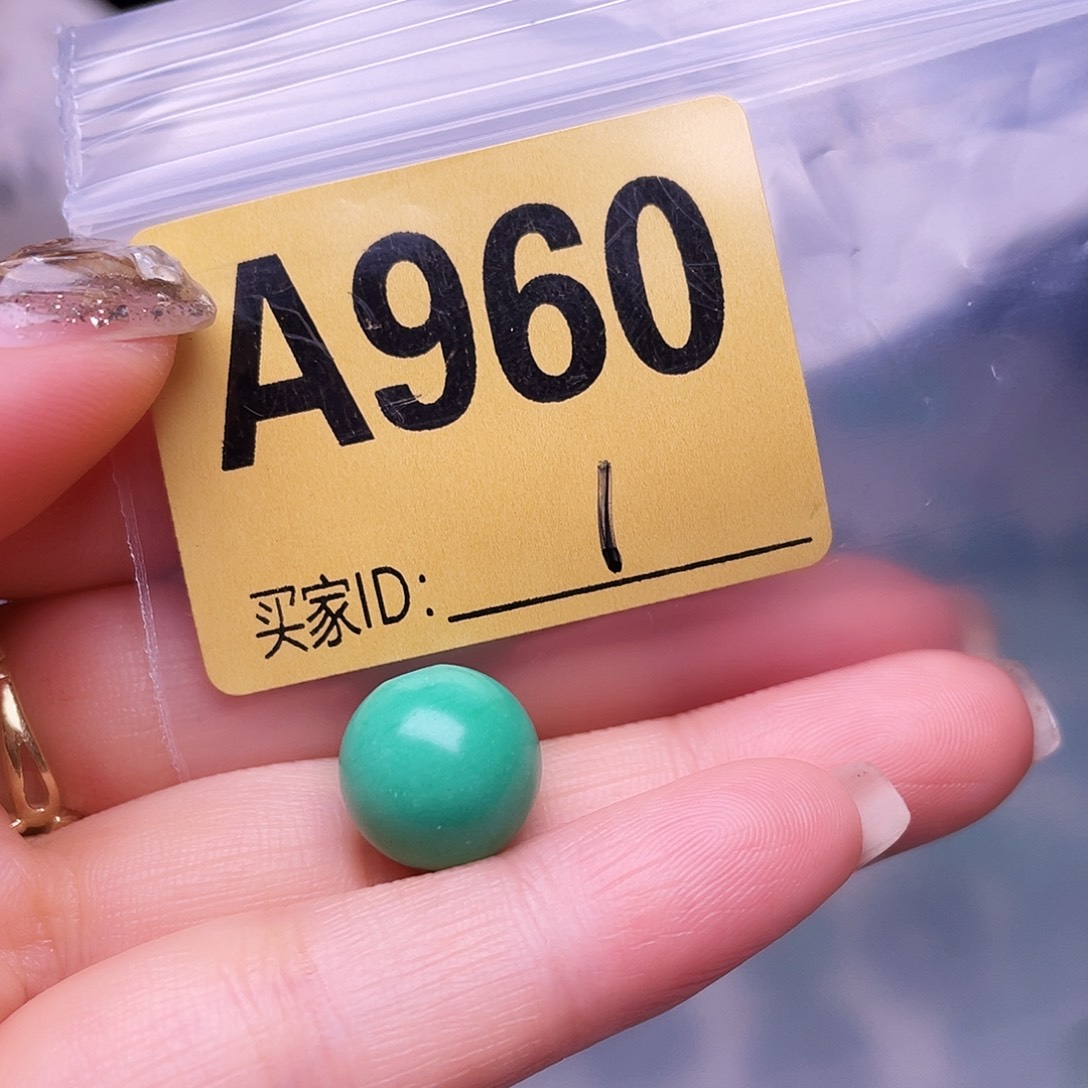 空竹十堰特色散珠