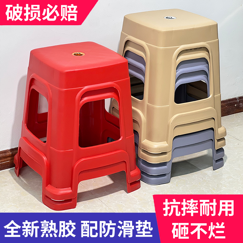 凳子家用客厅可叠放餐桌凳现代简约防滑加厚高凳结实耐用塑料板凳
