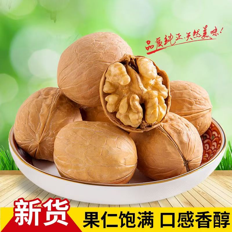 新疆阿克苏纸皮33核桃手捏即开薄皮饱满营养美味零食