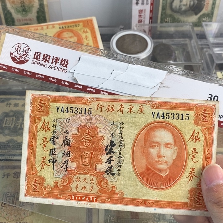 号码随机。            