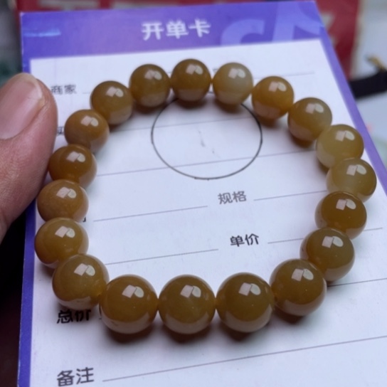 和田玉未镶嵌挂件手链