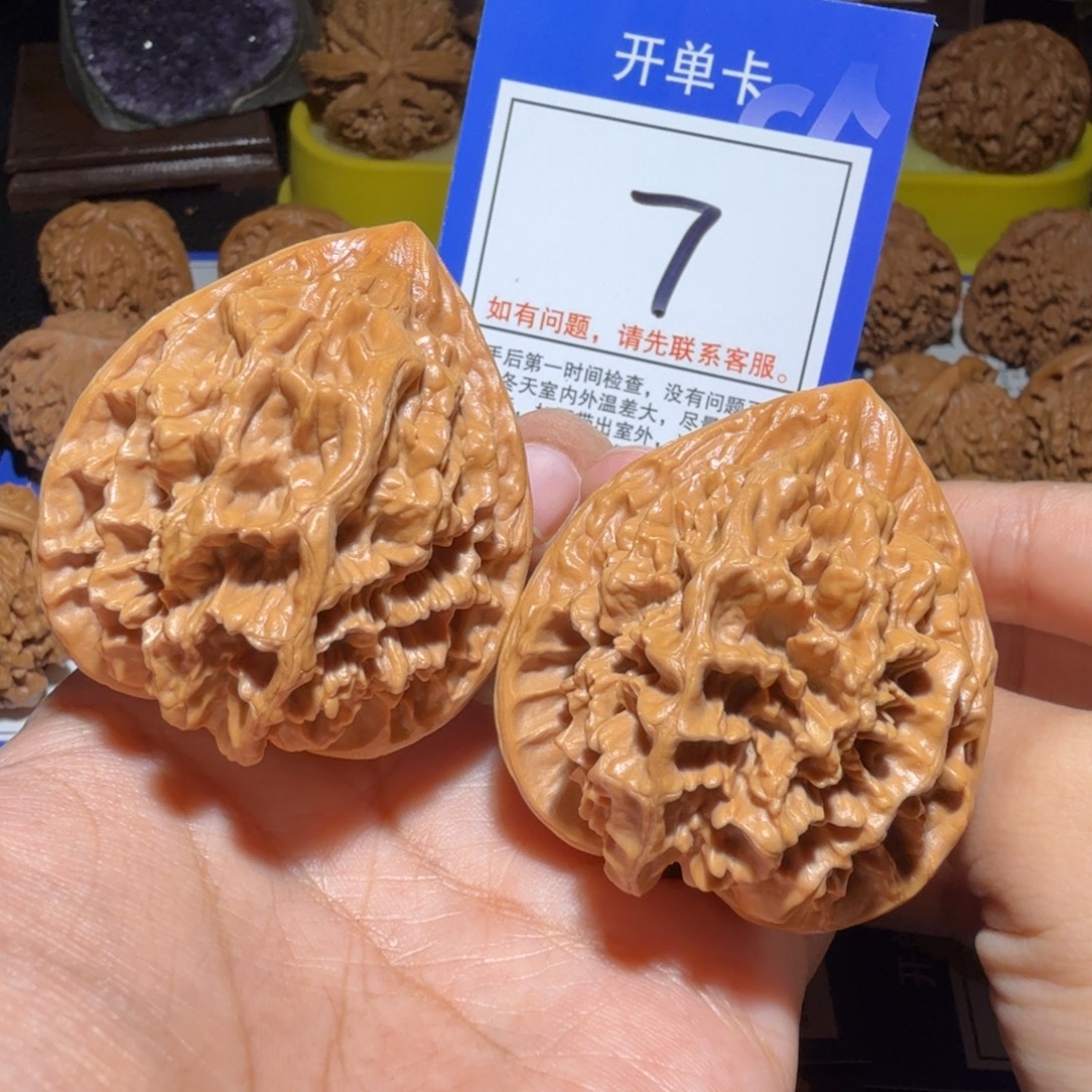 文玩核桃把件44帝王7