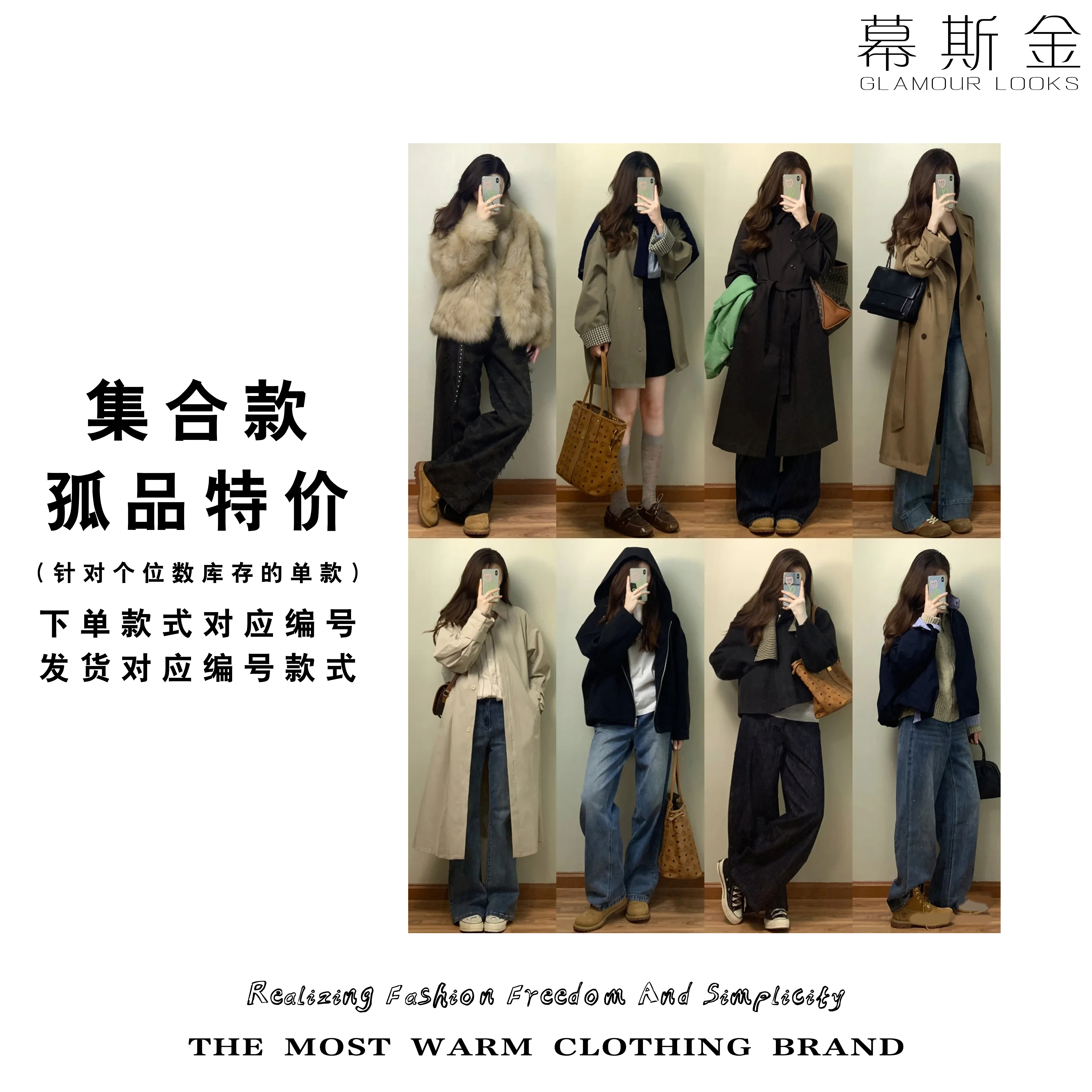 集合四季款时尚长袖厚款外套连衣裙女装套装集合款