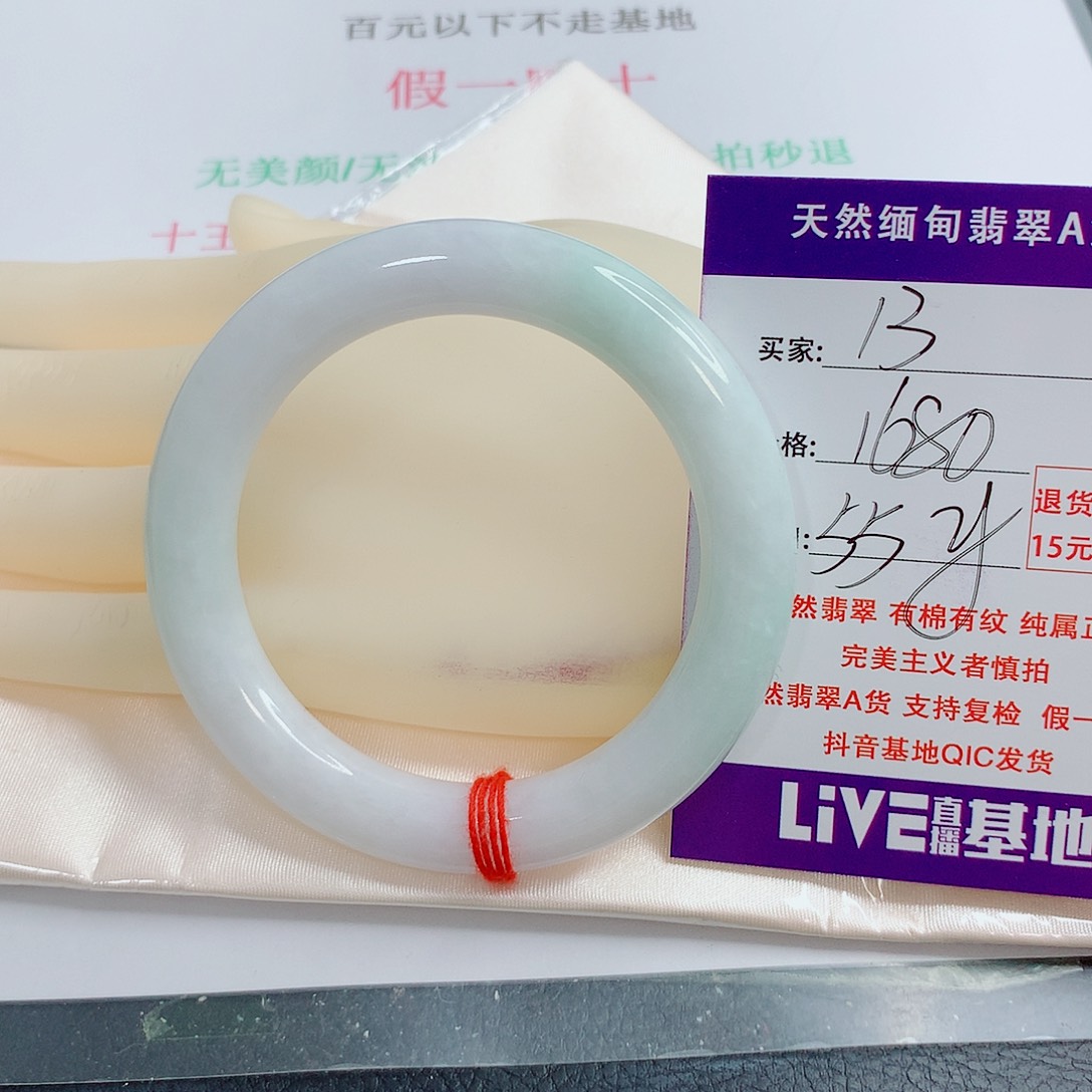 翡翠手镯未镶嵌芳*天然13