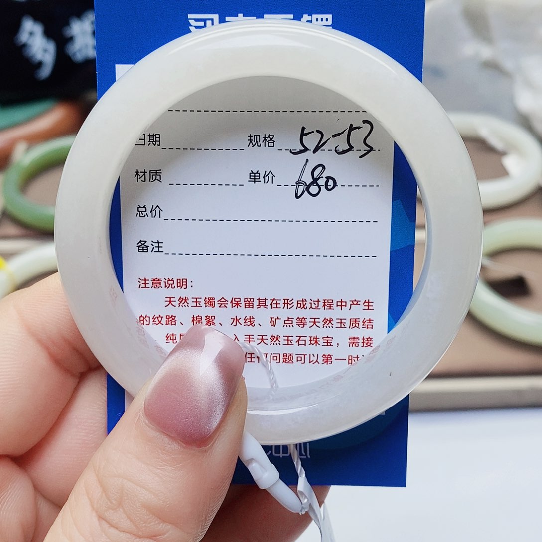 和田玉（糖玉）手镯未镶嵌