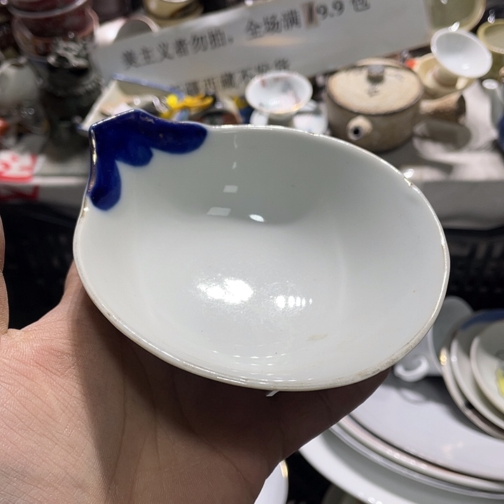 瓷片你们是怎么回事儿？