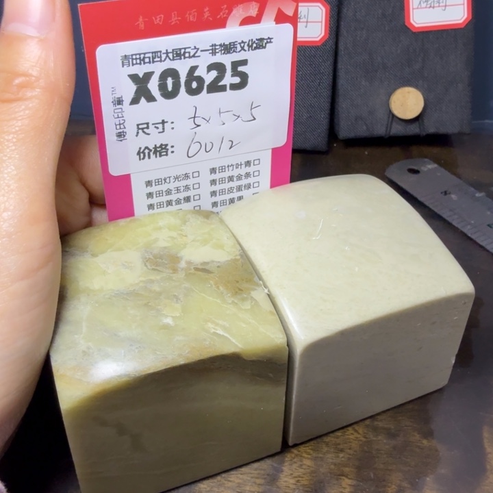 青田石12.4青田石雕厂家直销