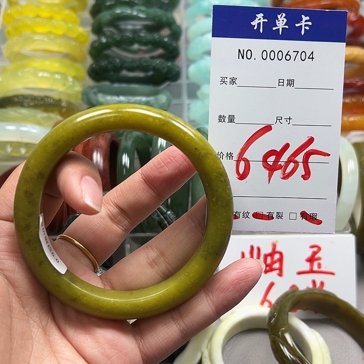 蛇纹石玉未镶嵌手镯