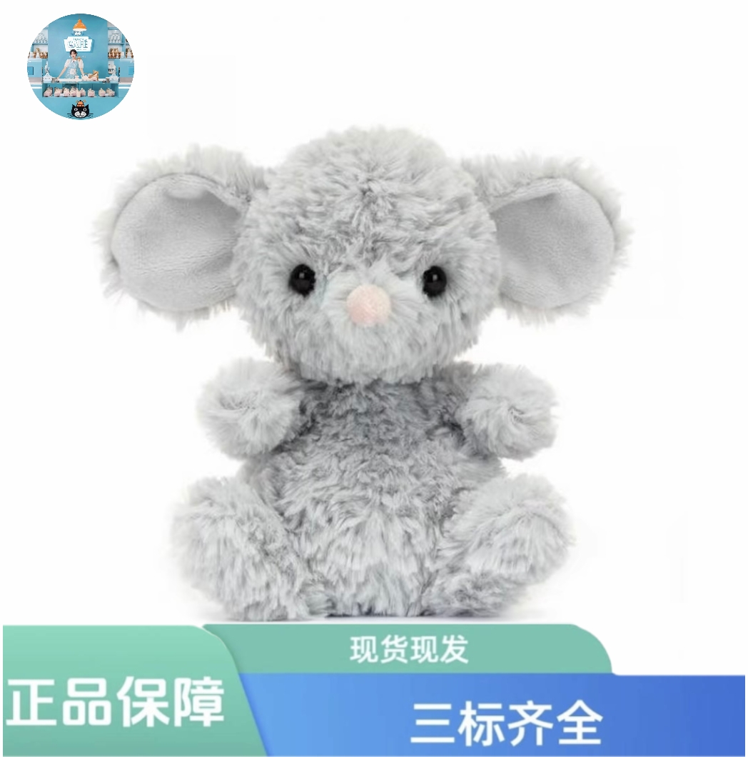 yummy系列甜美小鼠毛绒玩具可爱玩偶安抚娃娃礼物