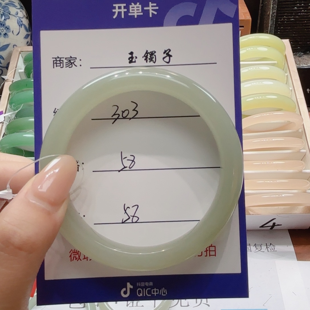 东陵石未镶嵌手镯303