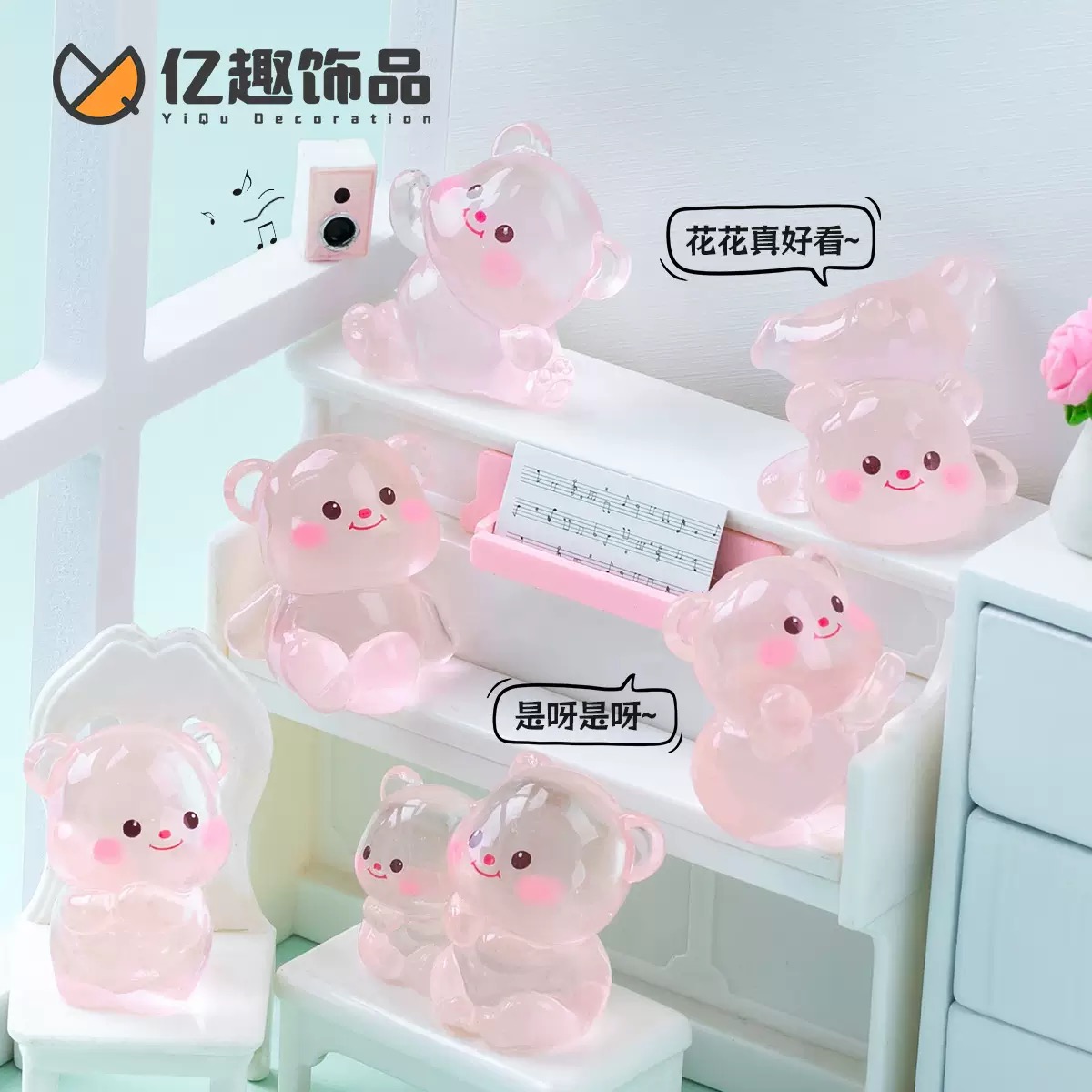 【双许愿+对对碰】可爱夜光粉色奶油小熊公仔小摆件