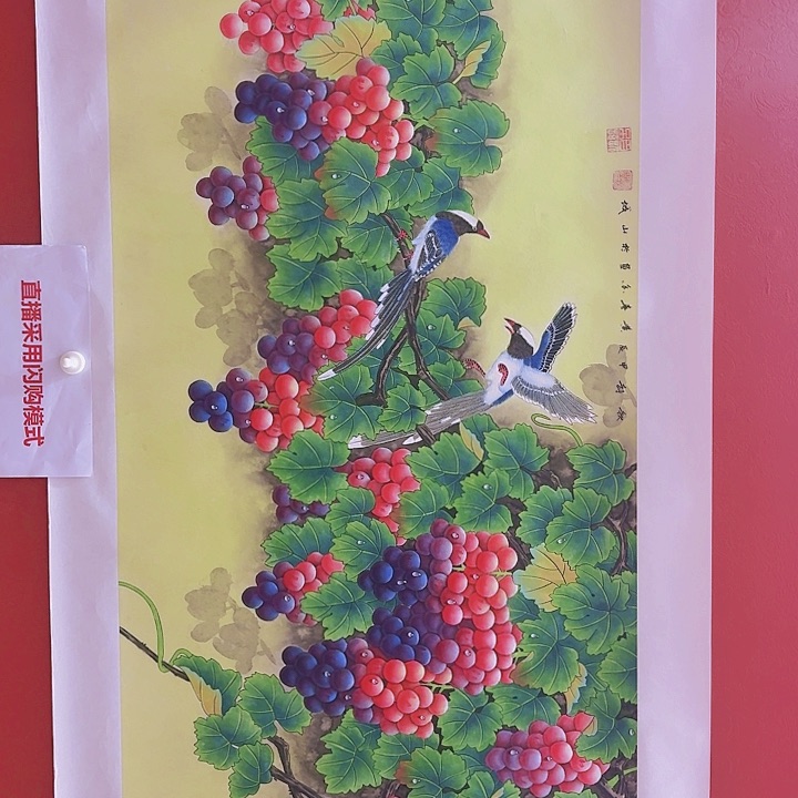 国画黄春香国画尺寸170*68