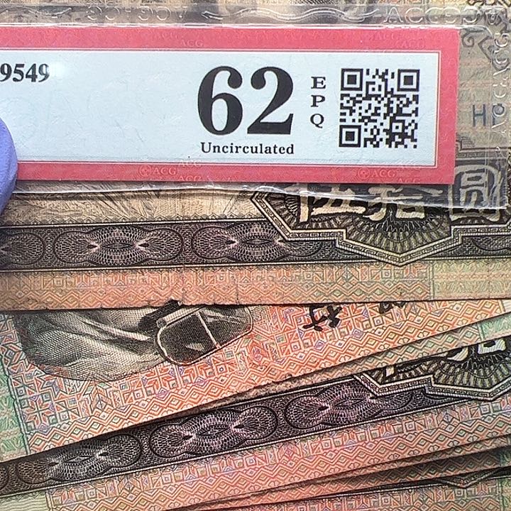 韩*四版人民币1990年50流通品10张
