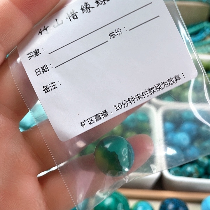 圆珠桶珠三通精美配饰