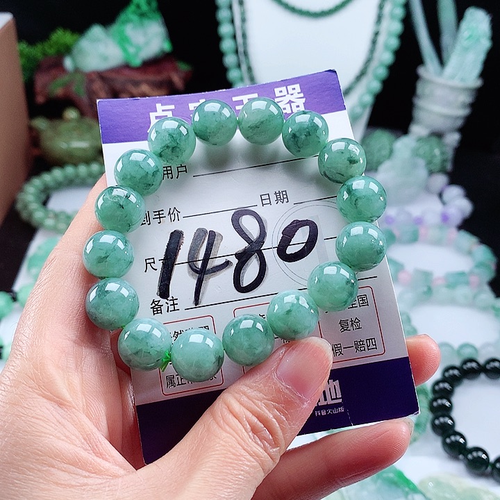 翡翠手链未镶嵌卡12.9