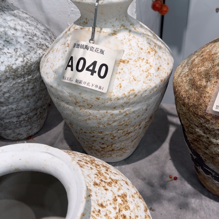 习***有瓷片景德镇高温花器编码040高33口6默认无孔