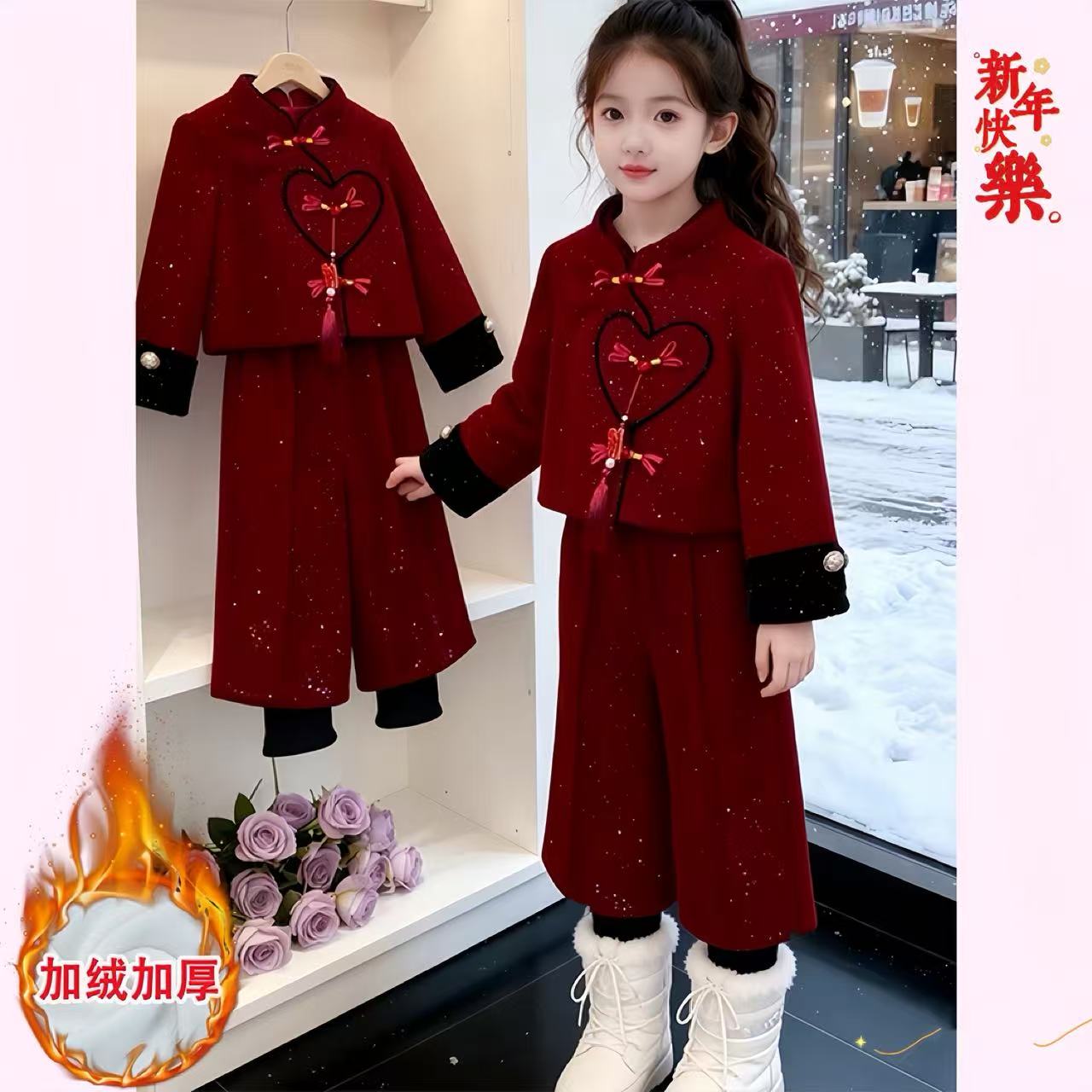 【嘻嘻柚】女童过年新中式拜年服套装2025冬季新加绒加厚国风两件套