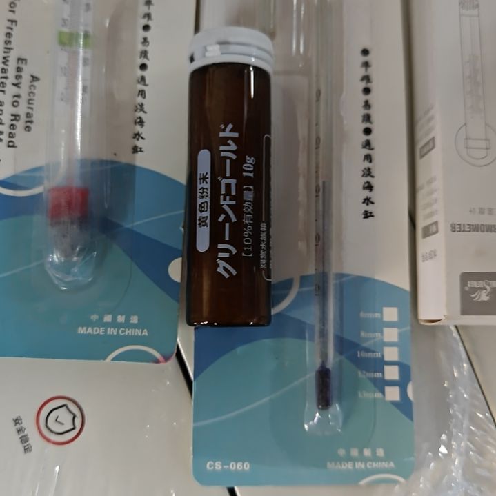紫印母鱼大禹德邦瓶装10g黄粉