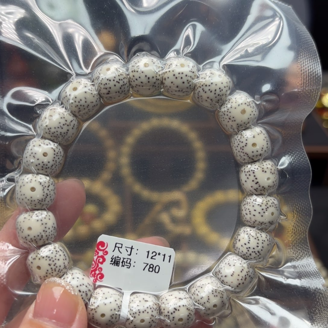 星月菩提吊坠温***瑾原生态