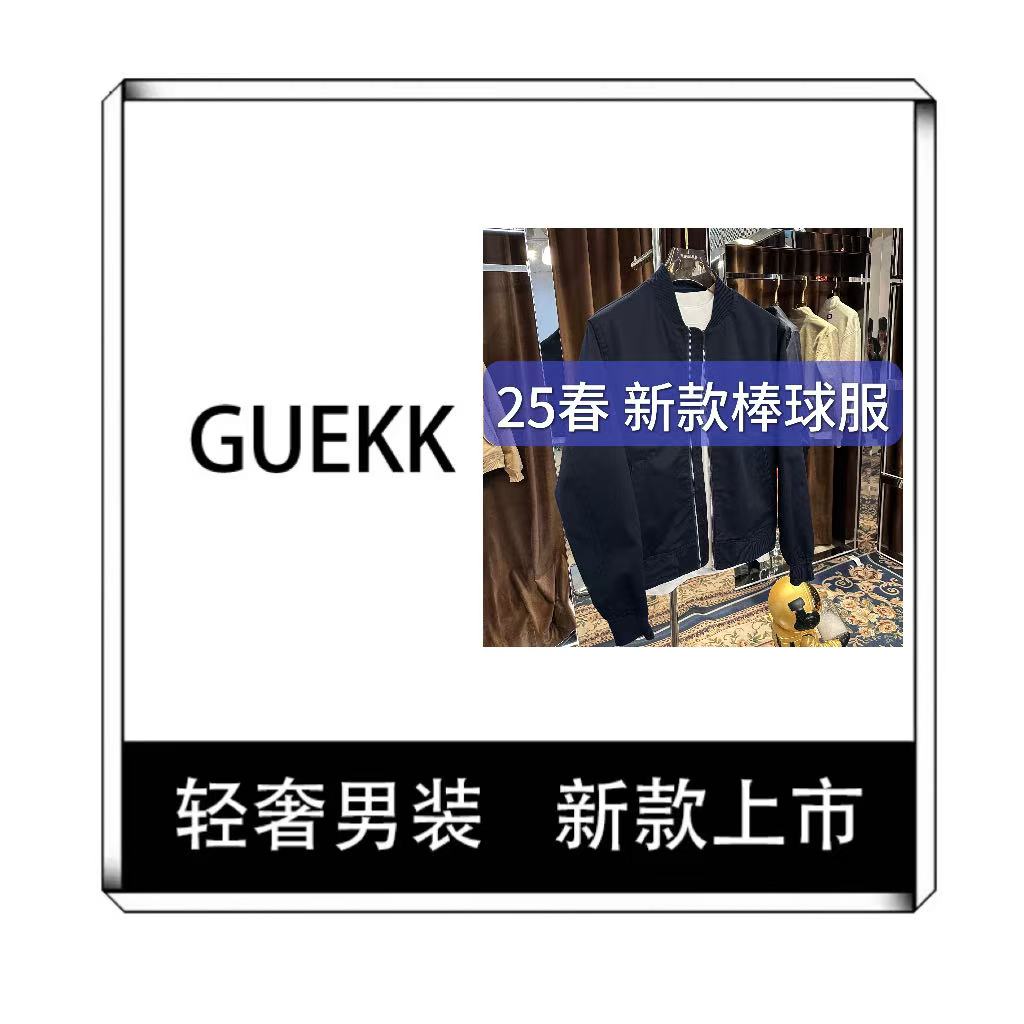  25FW棒球服 男女同款 行政夹克 商务休闲老钱风 5188 /YANG 