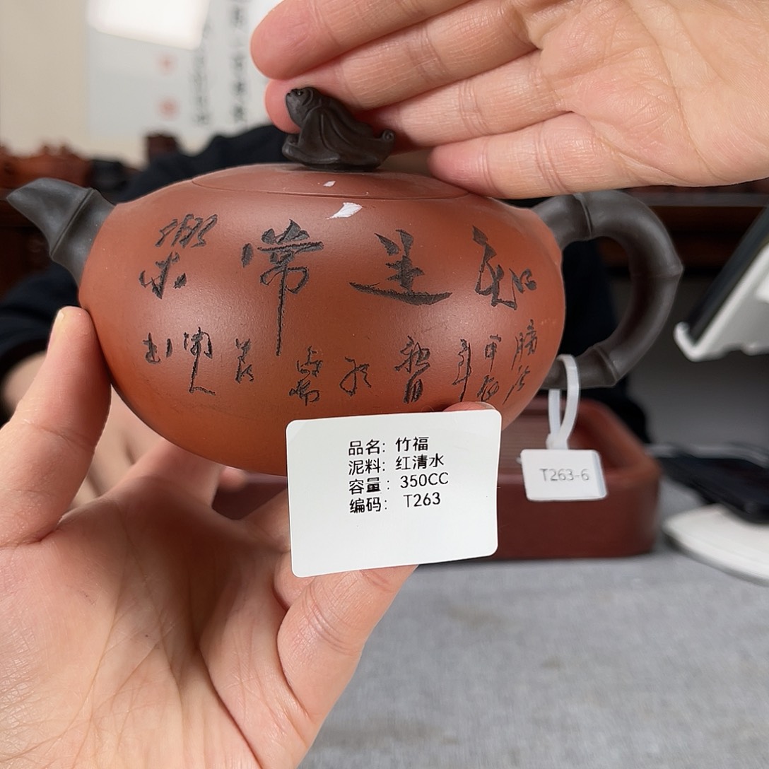 紫砂茶壶方圆紫砂
