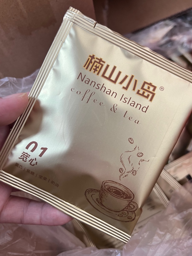30包如图包装 宽心 挂耳 咖啡 黑咖啡