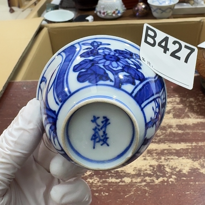 中古商品中古餐具厨具