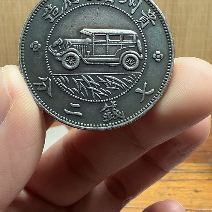 （一家臻藏）可吸翻可吹响龙洋工艺品 精选摆件 
