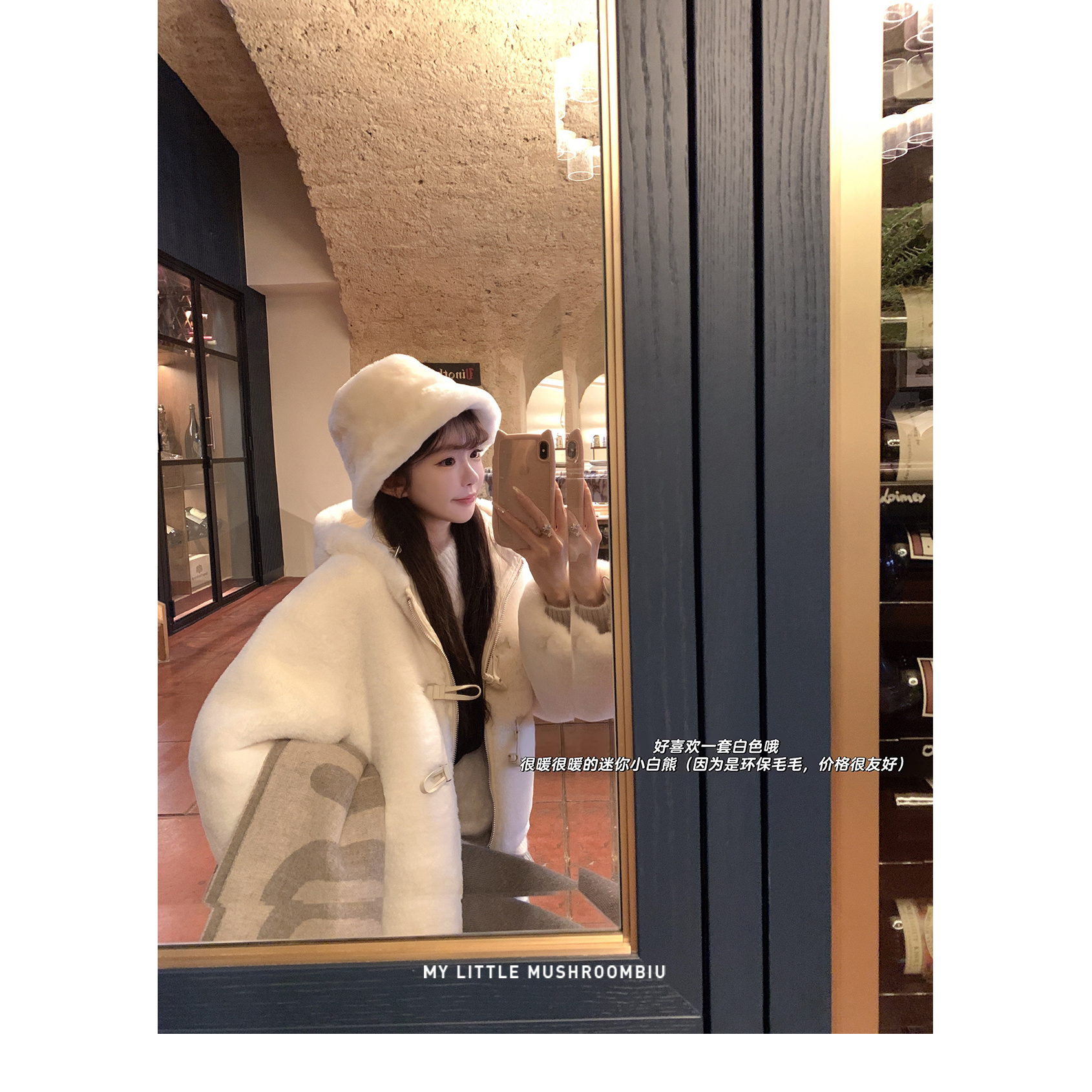金蘑菇菇 一口小奶熊 /a级环保毛毛 炒鸡逼真!! 入冬乖萌日常