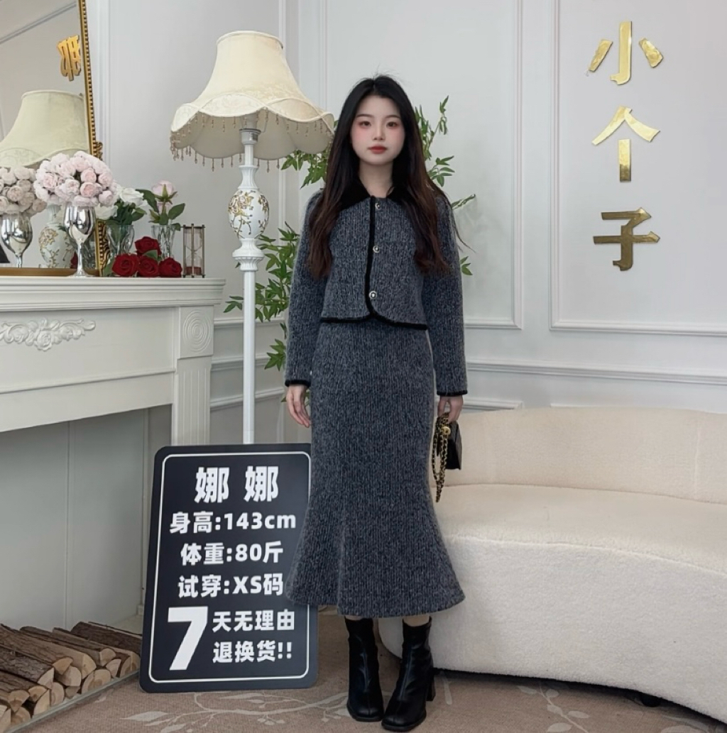【1娜娜小个子】140cm小香风法式裙两件套加棉秋冬气质高级感123