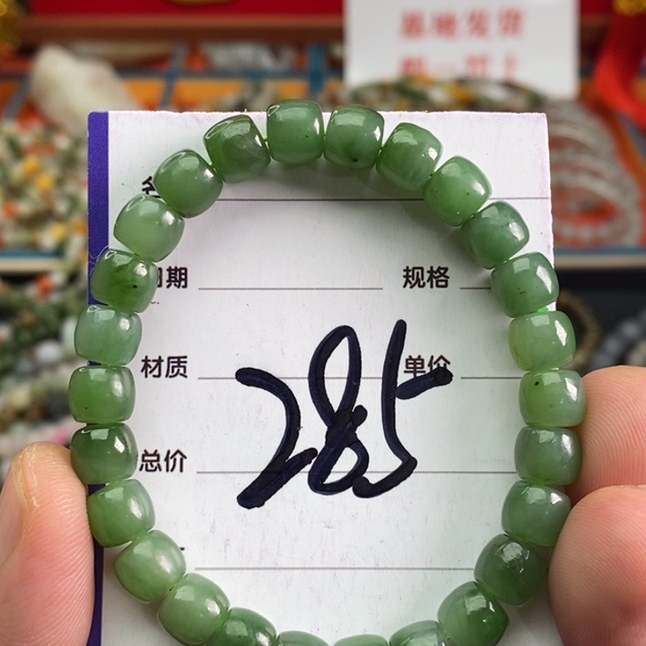 和田玉手链未镶嵌